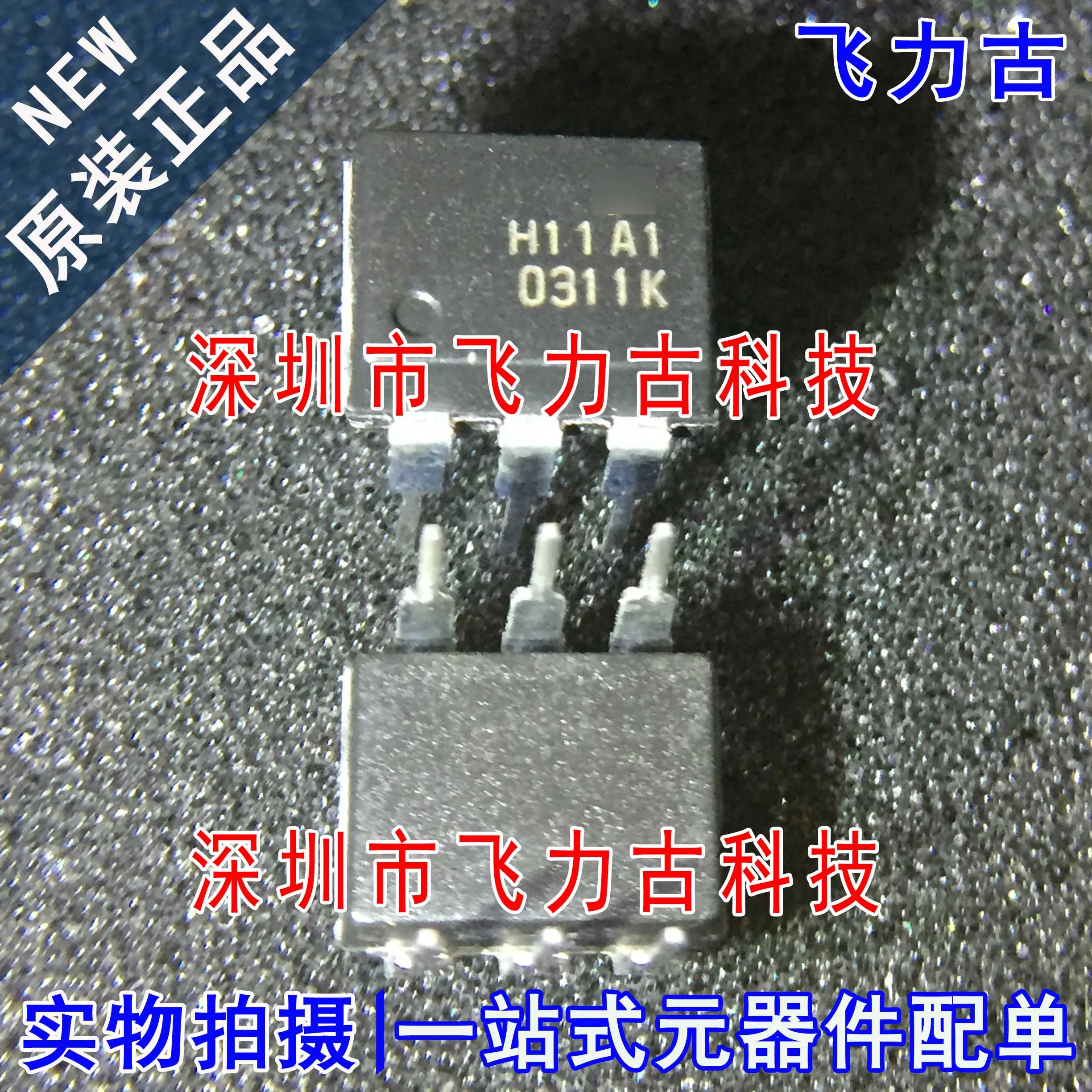 

Бесплатная доставка H11A1 DIP6 IC 10 шт.
