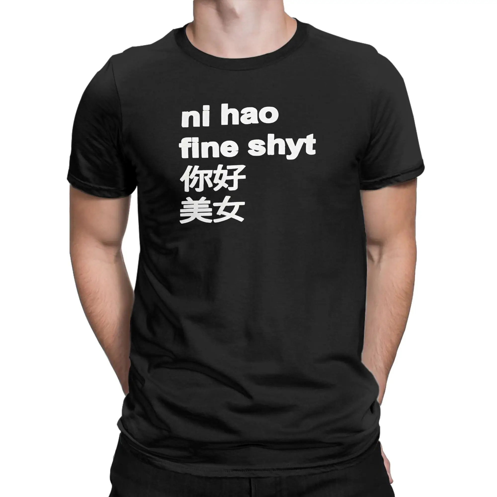 Фото Мужские футболки Ni Hao Fine Shyt, хлопковые топы, забавная футболка с короткими рукавами и круглым вырезом, оригинальная футболка №2