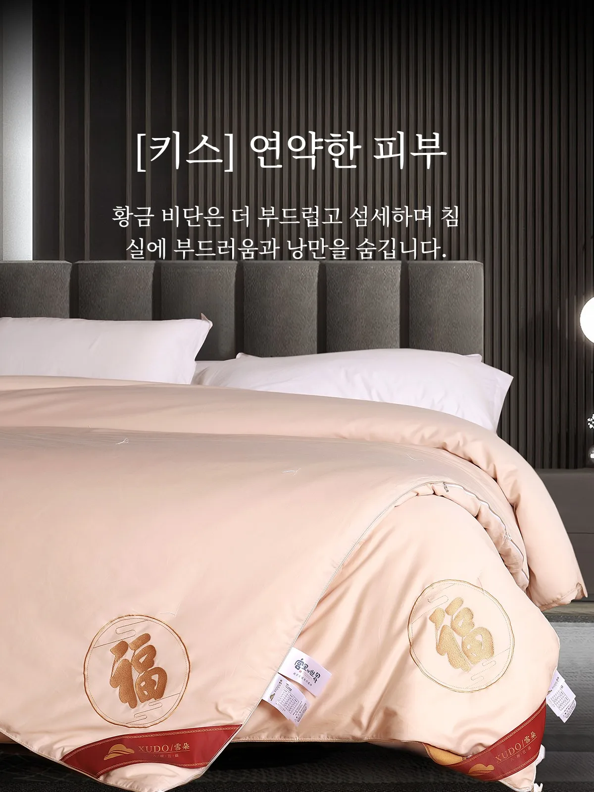 Xudo/Snow Osmanthus Silkworm H9 Silk Quilt 00% Gold Winter Spring and Autumn Double Quilts Wedding...