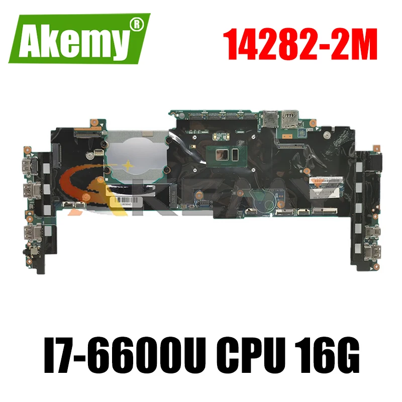 

Материнская плата для ноутбука Lenovo ThinkPad X1 Carbon 4-го поколения 14282-2 м с/i7-6600U CPU 16G-RAM FRU 01AX809 01LV923 01AX813, материнская плата