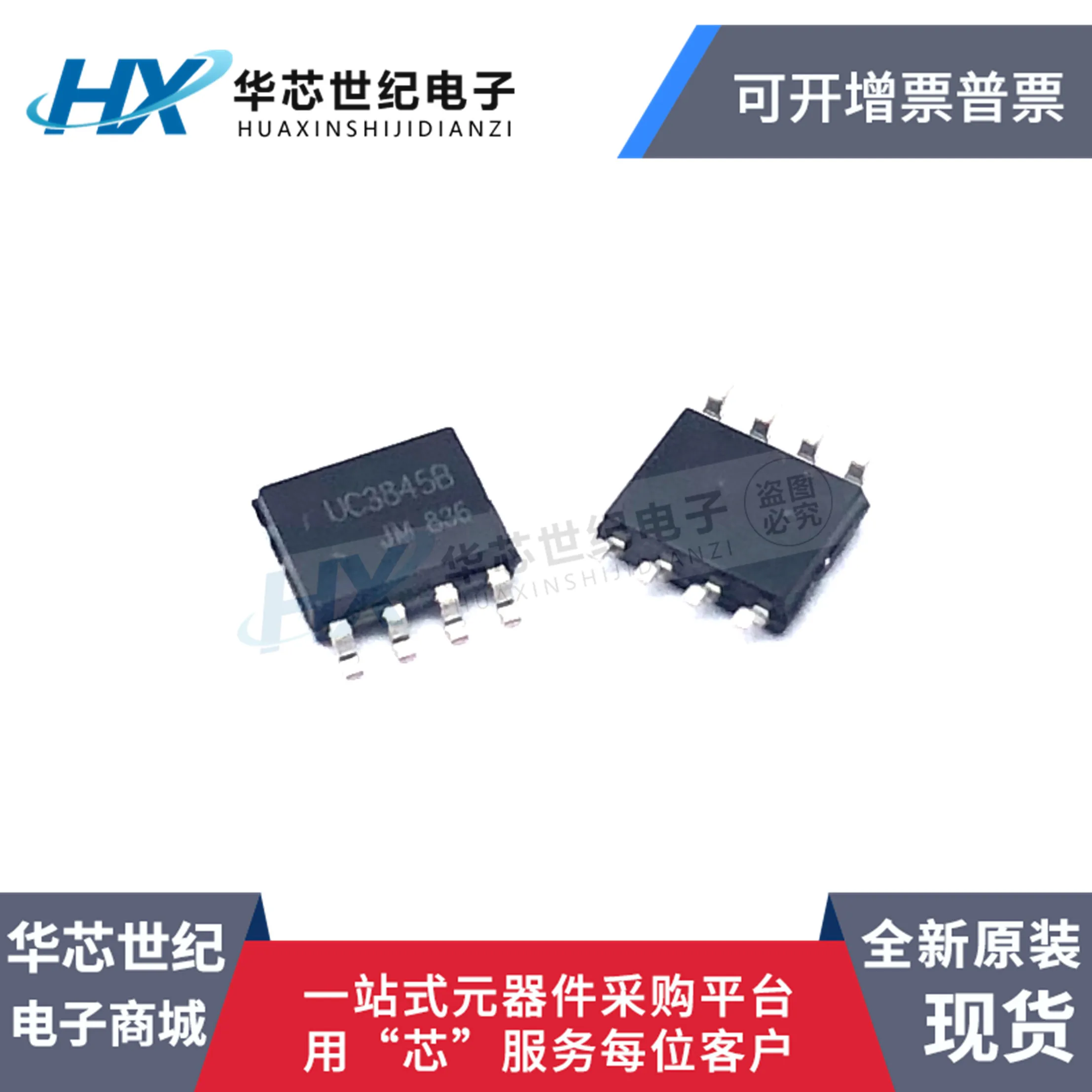 

20 шт. оригинальный новый чип контроллера UC3845B UC3845BD SOP8 IC