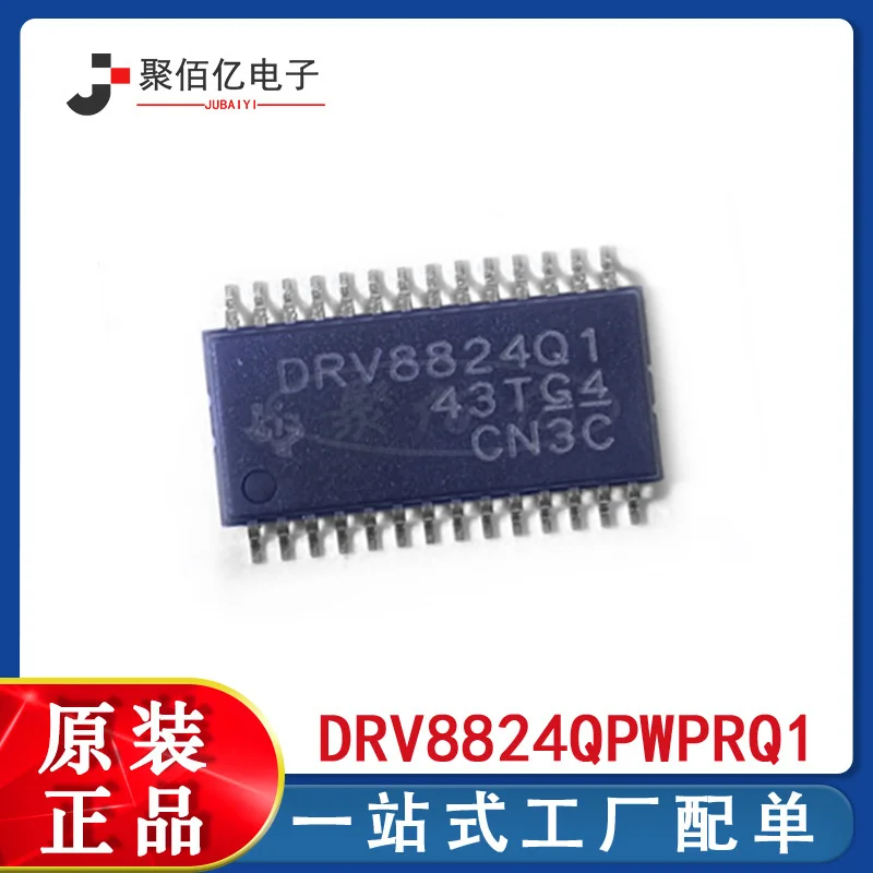 

New and original drv8824qpwprq1 ssop28 new energy motor / ignition controller / driver