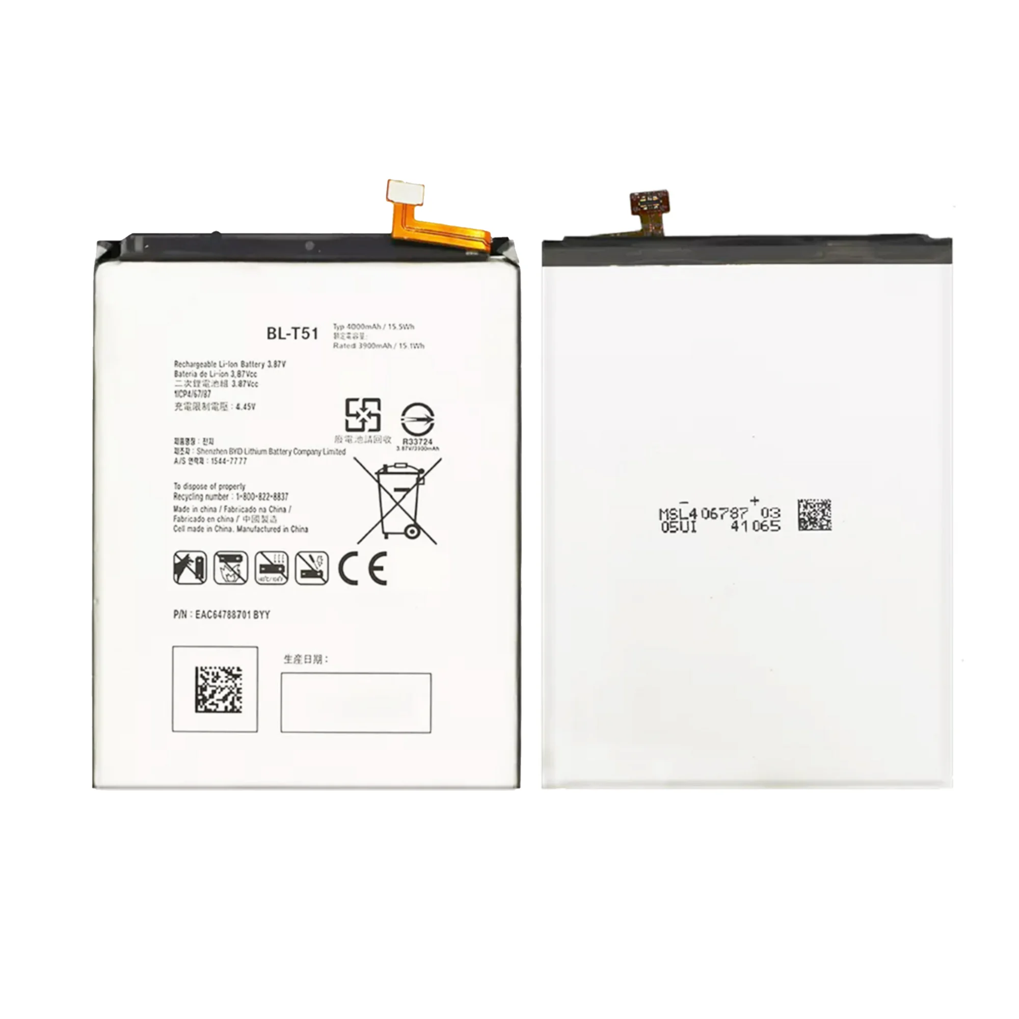 Аккумулятор большой емкости для LG K42 K52 LMK420