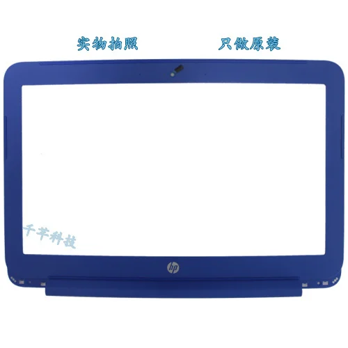 

For Notebook computer stream 13-c 13.3 blue B-shell 830644-001