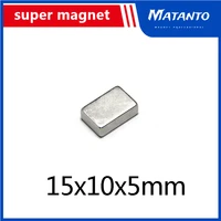 2050100pcs 15x10x5 mm n35 cuboid block magnetic 15x10x5mm neodymium magnet 15x10x5mm permanent ndfeb super magnets 15105