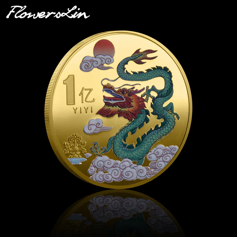 

[FlowersLin] Year of The Chinese Zodiac Dragon Commemorative Coin 1 Hundred Million Wealth Painted China Dragon Challenge Coin