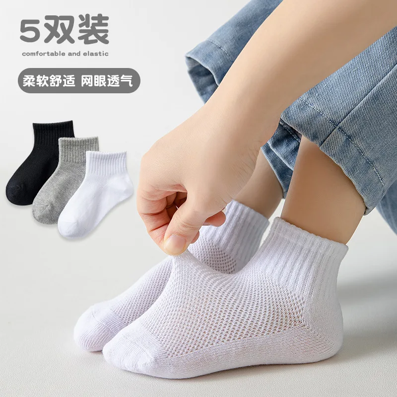 Pure Color Children Socks Thin Breathable Mesh In Spring And Summer Of High Elastic Students Socks Private Sports Socks