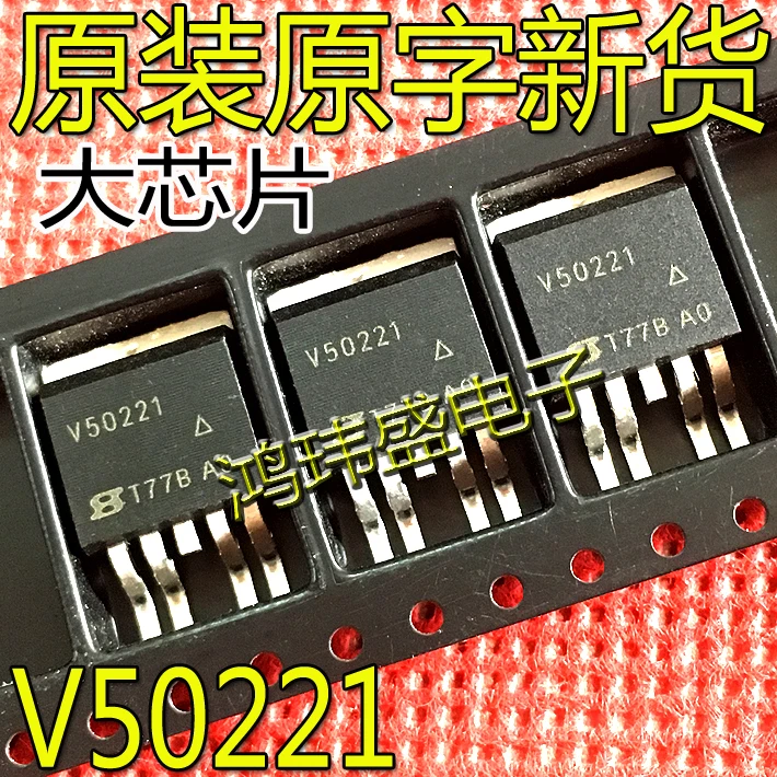 

20pcs original new V50221 Buick Excelle ABS Vulnerable TO-263-5 Transistor