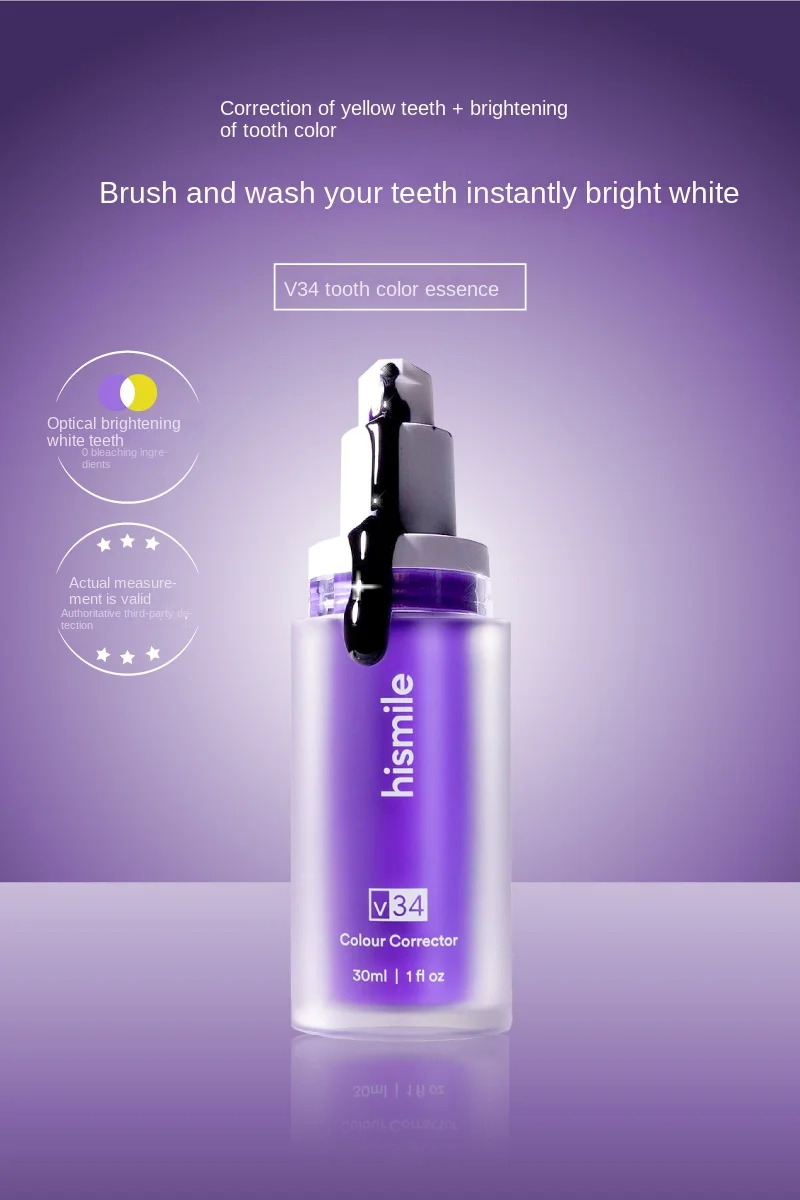 Фото Зубная паста HISMILE V34 30 мл, корректор для зубов, отбеливание зубов, уход за зубами, уменьшение пожелтения, фиолетовый цвет №4