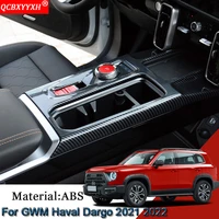 car interior gear box decorative frame water cup sequins cover sticker car protection accessories for gwm haval dargo 2021 2022