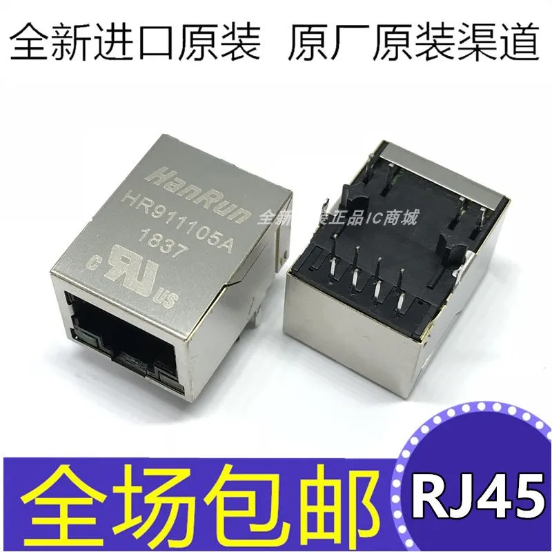 

1/10 шт. Новый HR911105A с лампой HY911105A RJ45 розетка трансформатор сетевой фильтр