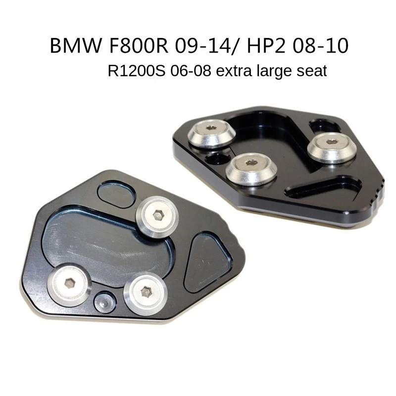 

Подходит для BMW F800R HP2 R1200S, специальная боковая опорная колонка, увеличенная Боковая поддержка сиденья, вспомогательные колодки для педалей