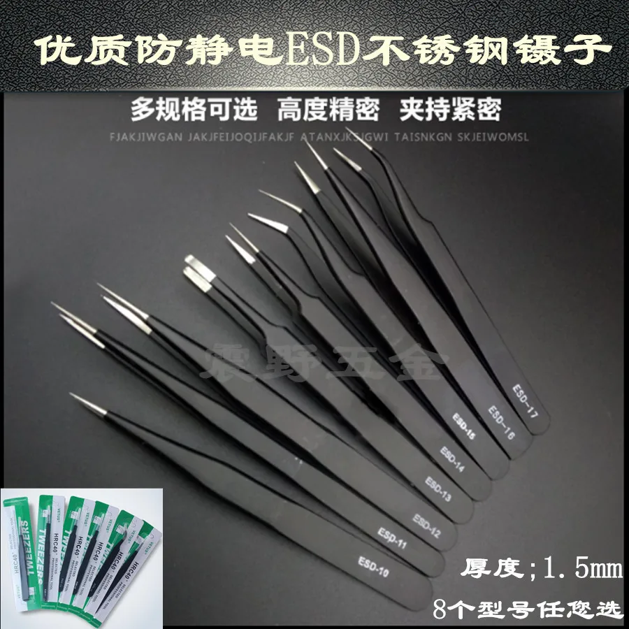 

Stainless Steel ESD Precision Tweezers Black Pointed Elbow Pliers Anti-Static Industrial Maintenance And Bending Tools