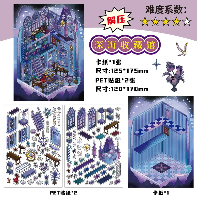 

Card Lover 3D головоломка пейзаж