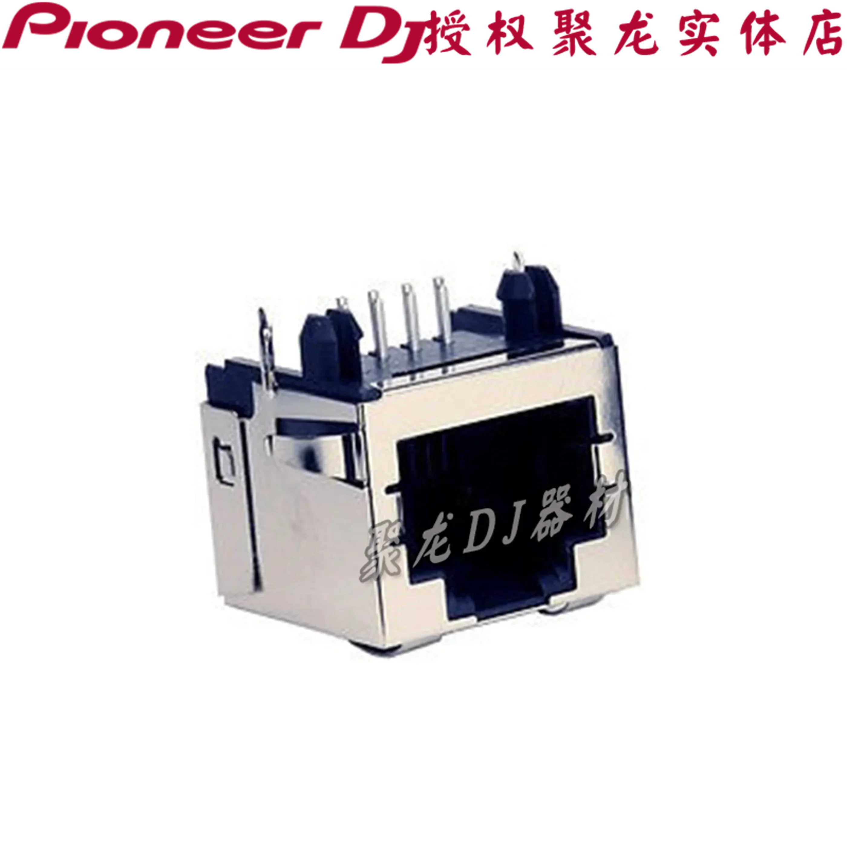 Разъем сетевого кабеля Pioneer Vnk2023 оригинальные импортные аксессуары RJ45
