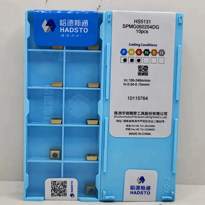 SPMG060204DG HS5131 SPMG060204 SPMG06 HADSTO CNC carbide inserts U-drill Shallow hole drill