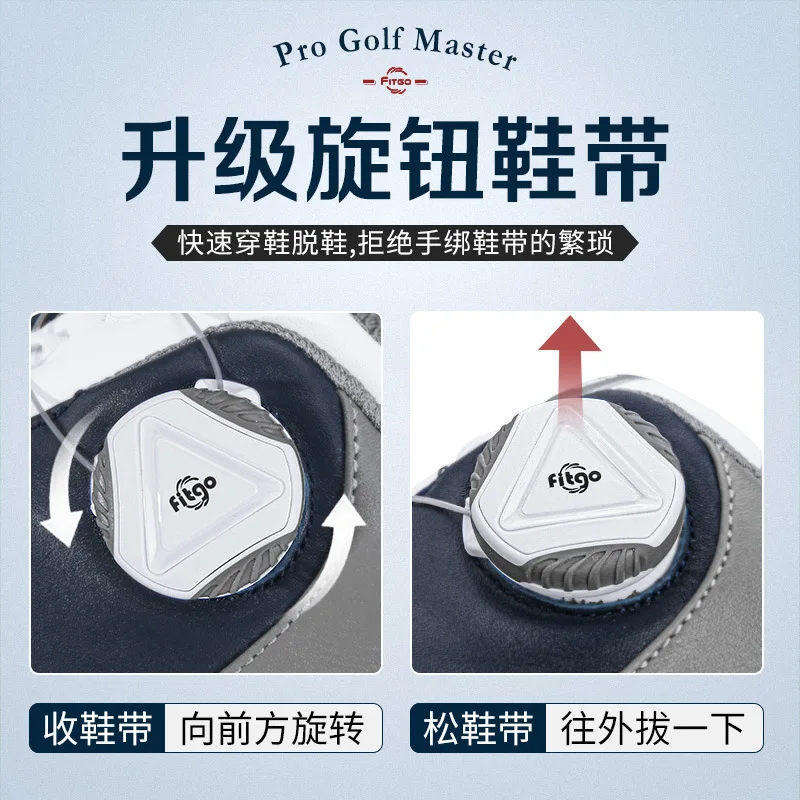 Рисунок 5 - Мужская обувь для гольфа PGM со съемными шипами