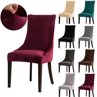 velvet armchair covers solid color chair cover stretch dinner chair covers removable wing back slipcover wedding banquet hotel
