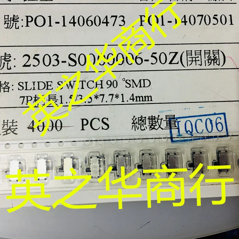 

10pcs orginal new 2503-S0000006-50Z 7P