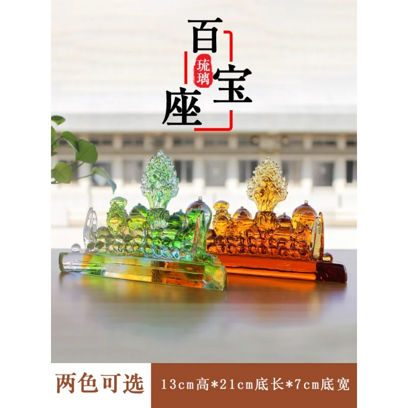 

Набор сиденья для престолов с цветной глазурью, Тантра, семь сокровищ, Восемь символов благоприятных символов, восемь Руй, у, миао, коллекция желаний, Будда фронт е