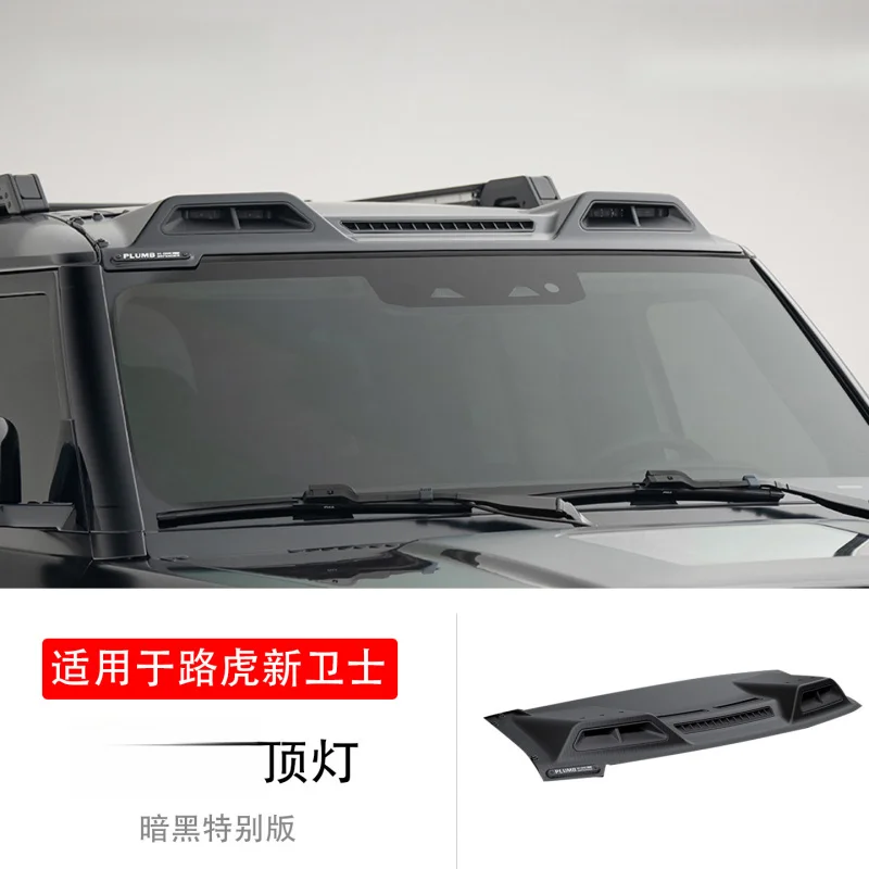 Подходит для Land Rover Defender PLUMB на крыше 2020-2025 гг. Прожектор PIAA (art.: 3920d2b7ade2e) - 3920d2b7ade2e