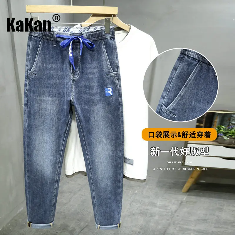 Kakan - Casual Loose Fit Jeans From Europe and The United States, New Micro Span Junior Jeans for Spring and Summer Men's23-3636