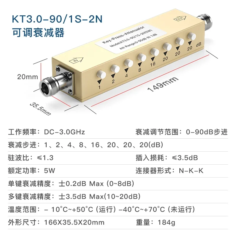 N-type RF Регулируемый аттенюатор/SMA 0-30 дБ 60 90 кнопочный аттенюатор