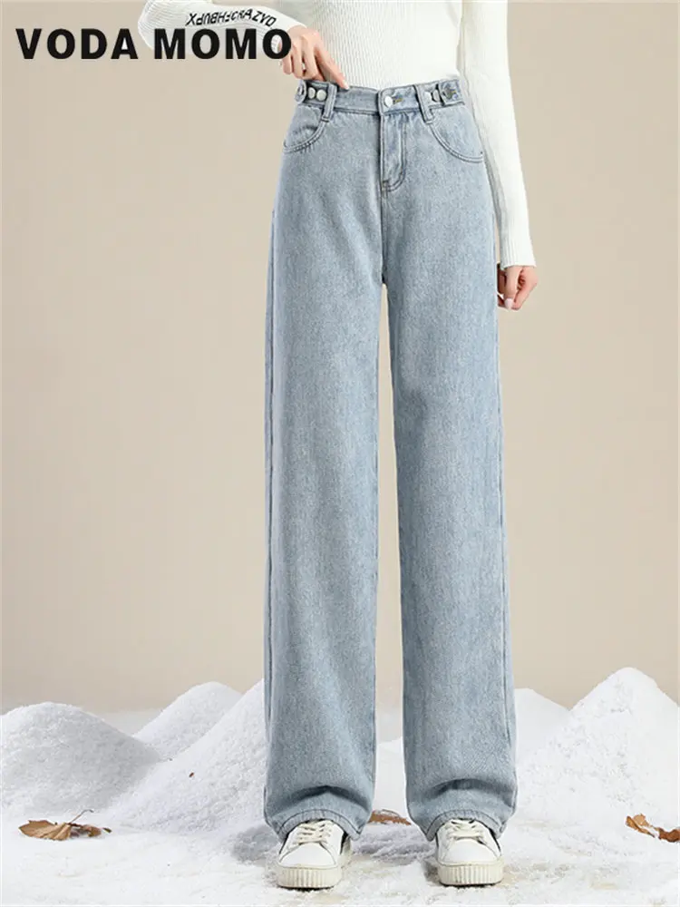 

2022 модные весенне-осенние повседневные широкие брюки из денима женские брюки уличная одежда Прямые однотонные женские брюки с высокой талией