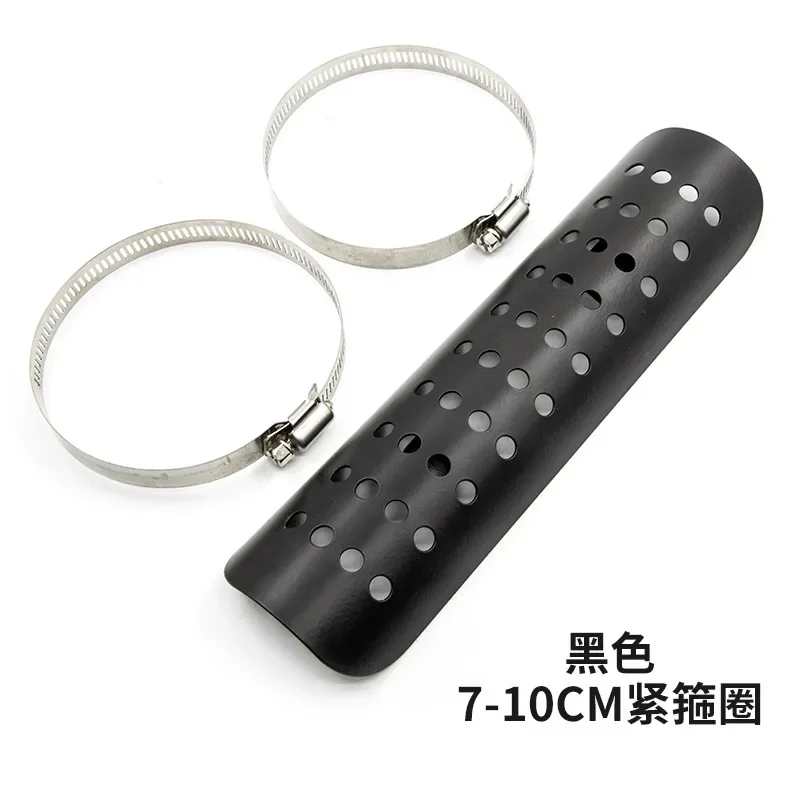 

Защита выхлопной трубы мотоцикла, теплозащитный экран, защита глушителя, противоожоговая крышка, модифицированные аксессуары