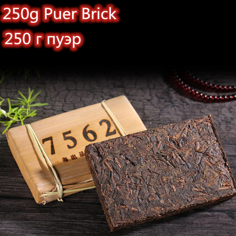 

2008 Yr Puer Tea Chinese Tea 250g Yunnan Old Ripe Pu-erh Tea China Tea Health Care Pu'er Tea Brick For Weight Lose Tea