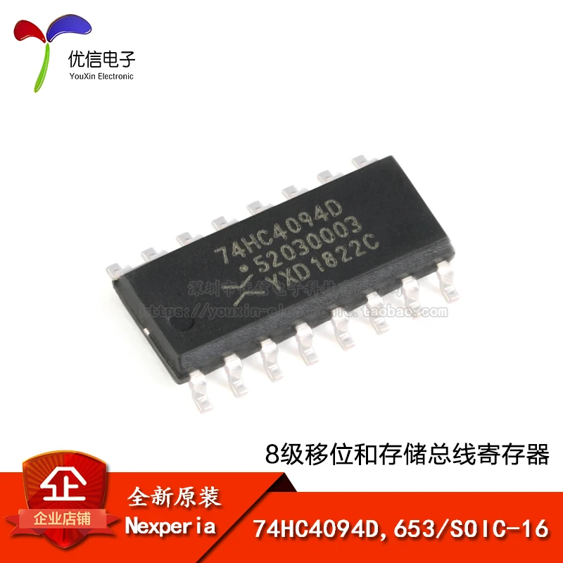 

Genuine 74HC4094D, 653 SOIC-16 8-level shift and memory bus register chip