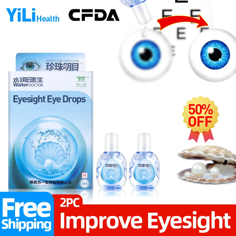 Eyesight Improvement Medicine Eye Drops Cfda Approve Apply To Eyestrain Blurred Vision Medical Product Pearl Ingredients 10Ml |