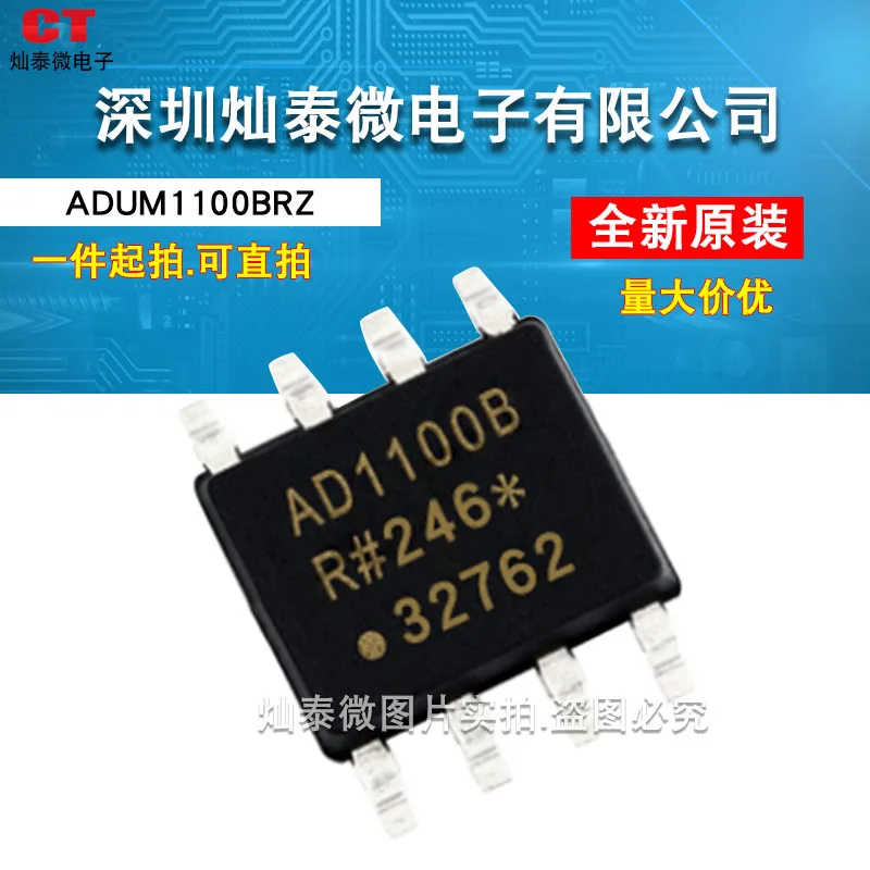 free shipping AD1100B ADUM1100BR ADUM1100BRZSOP8 10PCS