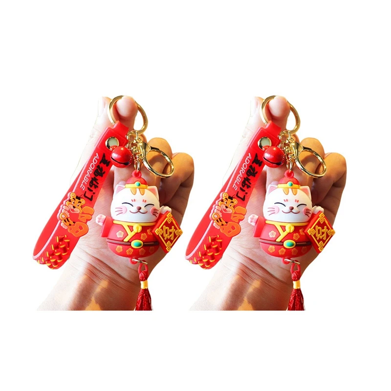 

Брелок Lucky Cat для мужчин и женщин, аксессуары для автомобиля, 2 шт.