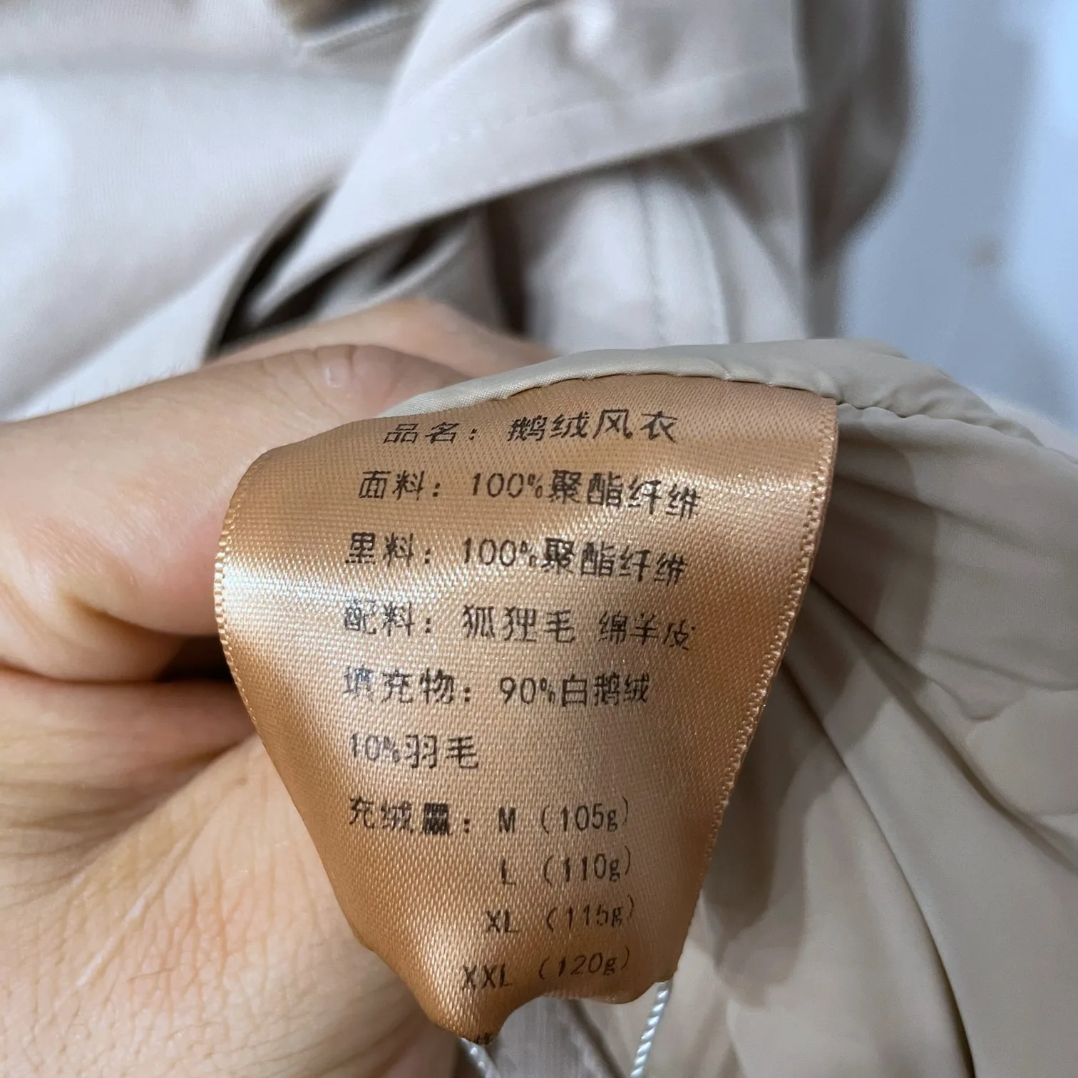 Counter Same Sle GUI 602 пуховик Parker из гусиного лисьего меха пальто верхняя одежда новинка