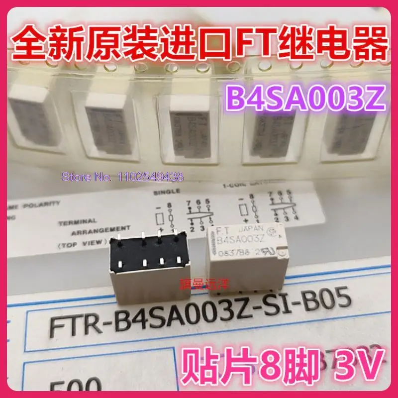 

10 шт./партия B4SA003Z F.T 8 3V 3VDC B05