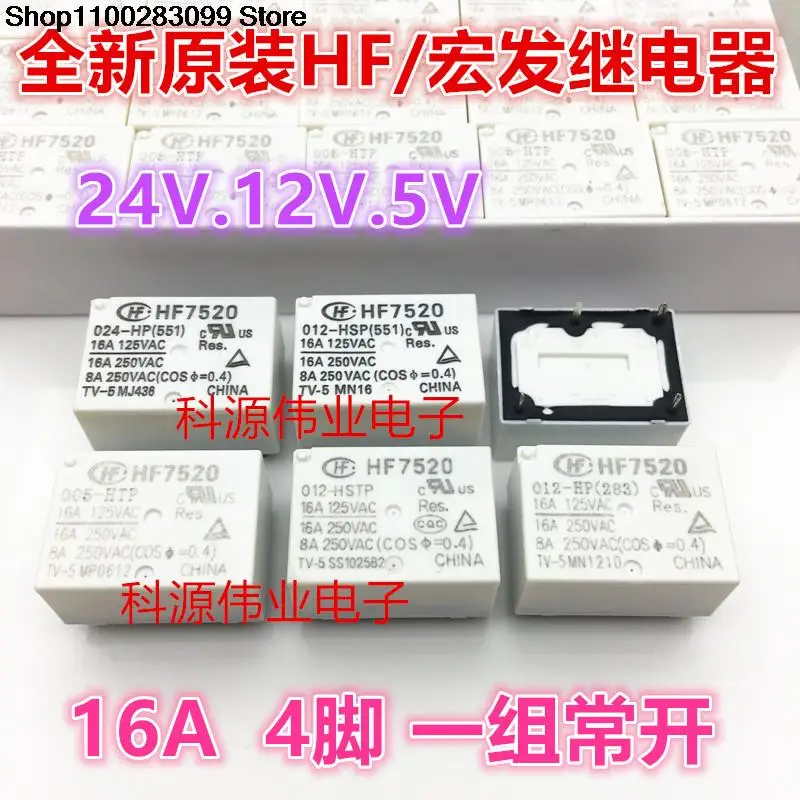 

5 pieces HF7520 005 012 024-HSTP -HSP -HTP -HP 12V 5V 24V 4 PIN