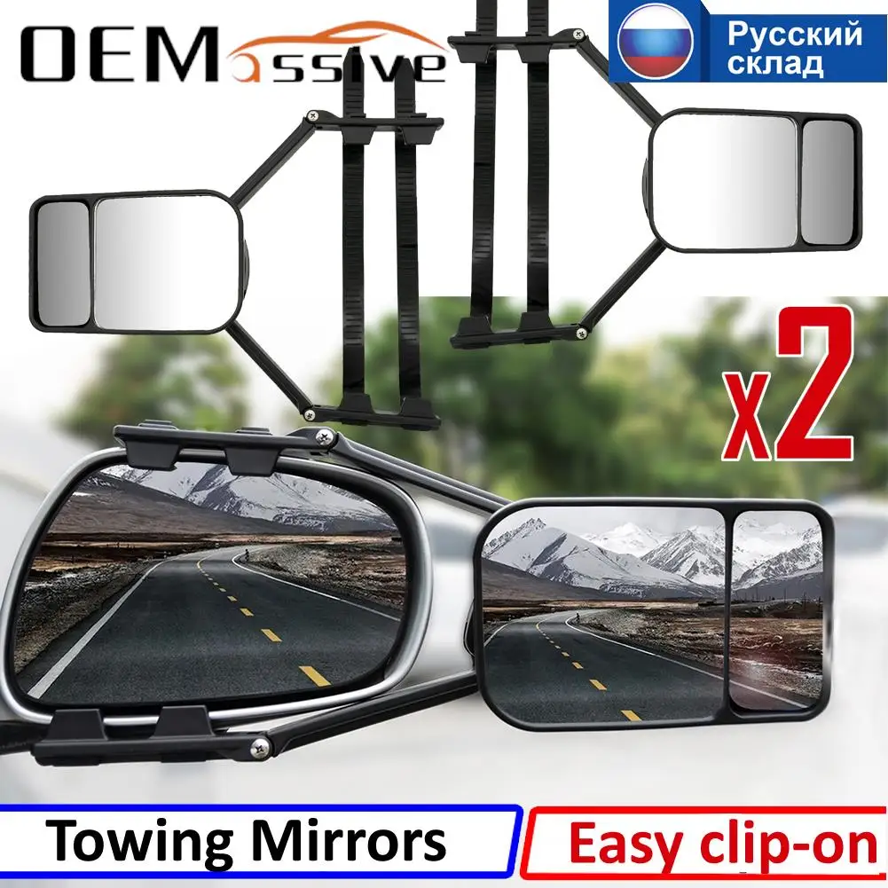 

2X Universal Towing Mirror Tow Mirror Caravan Trailer Car Rear View Mirror Blind Spot Convex Wide Angel Safe Hauling Extension