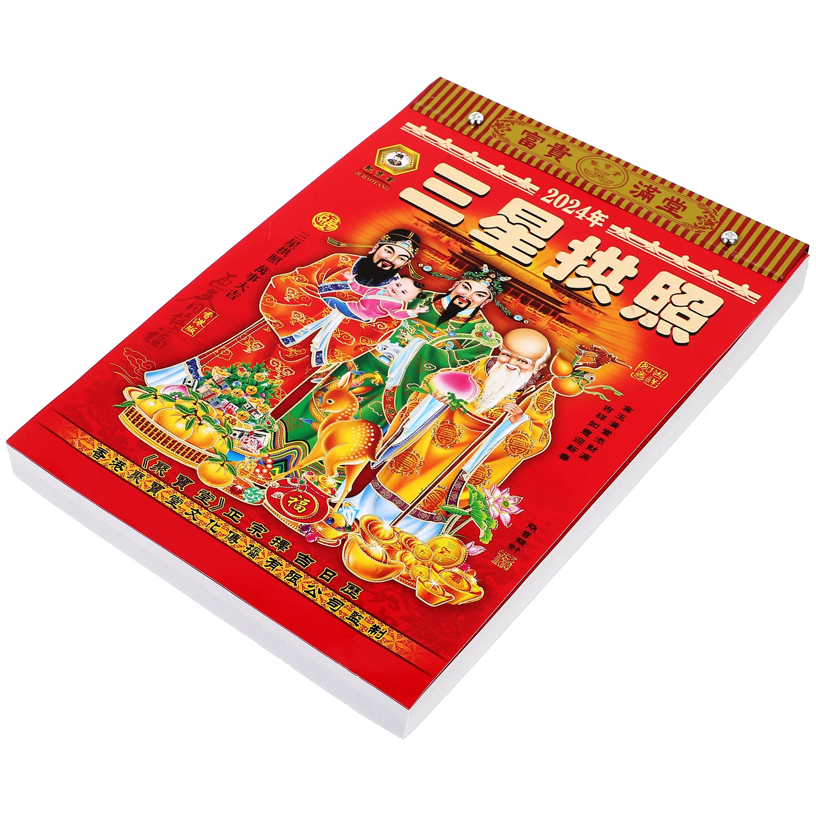 

2024 старый календарь в китайском стиле, подвесные календари в форме Луны, традиционные бумажные Подвески в виде лунного календаря с изображением дракона