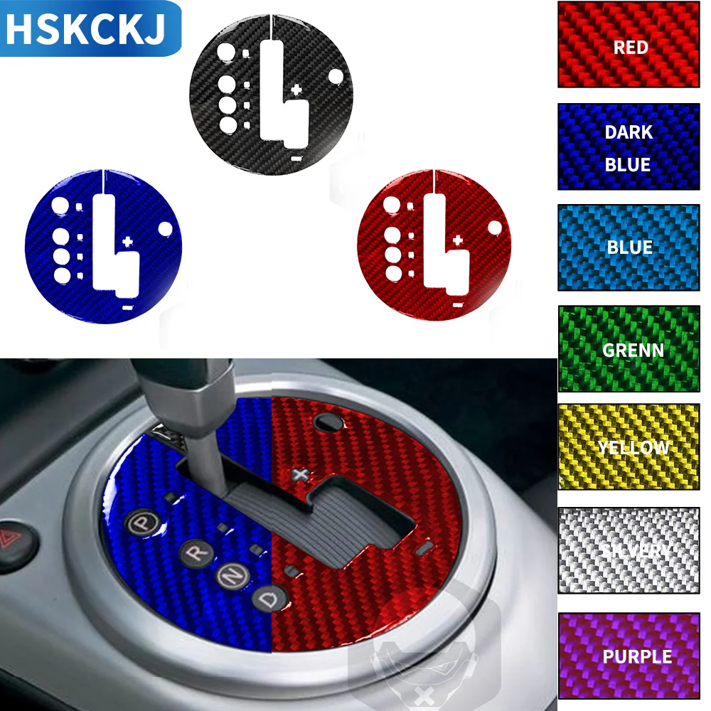 

Наклейки из углеродного волокна для Nissan 350Z Z33 2003 2004 2005 2006 2007 2008 2009, автомобильные аксессуары для автоматической коробки передач