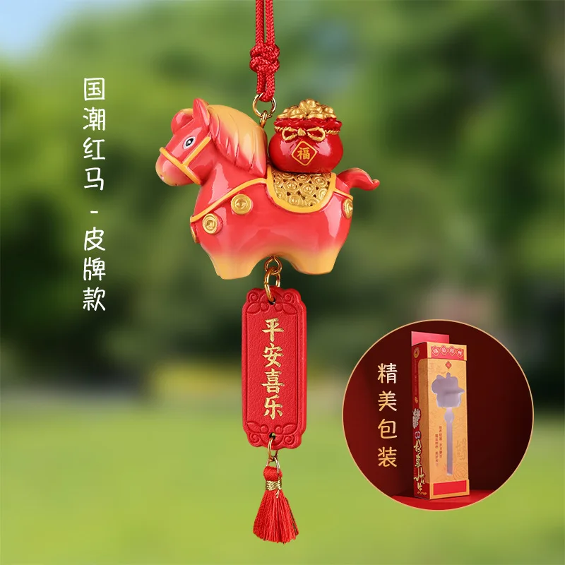 

Китайский подвесной кулон лошадь 2026 года