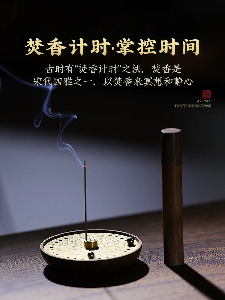 Подставка для благовоний на солнечной батарее подставка из агара дома и