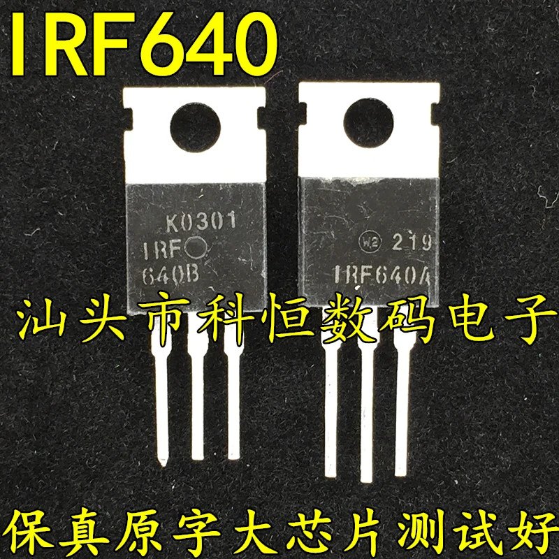 

Импортная разборная машина IRF640N TO-220 200V 18A, измерено 50 шт.-1 лот
