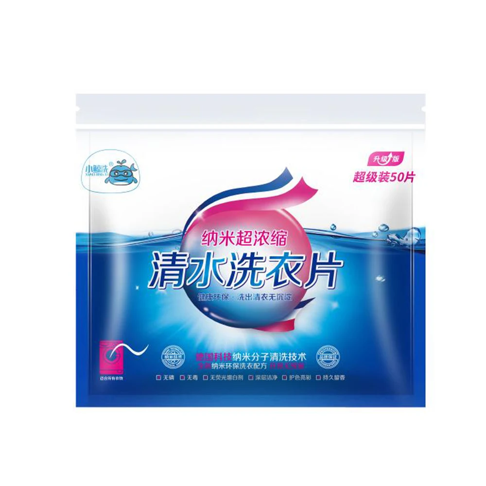 

Household Bubble Paper Fragrance Laundry Tablets Strong Decontamination Concentrated Deep Cleaning Laundry Products Laundry Film