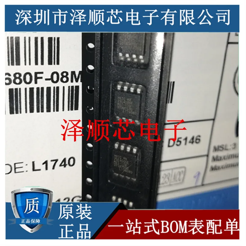 30 шт., оригинальные новые фонарики, 25L4006E, фонарик SOP8, микросхема памяти