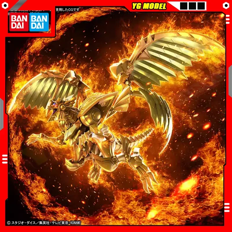 BANDAI YuGiOh сборная модель FRS усиленный крылатый дракон Ra комплект фигурка-сход