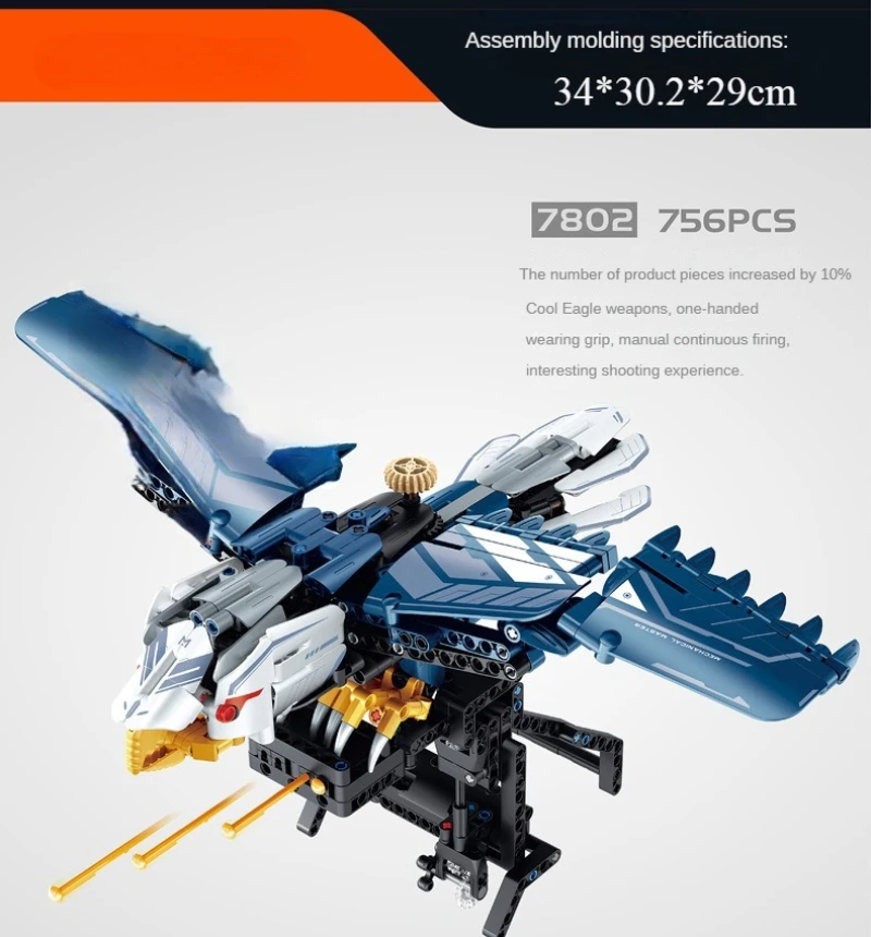 7802 756 шт. Детский конструктор Сокол