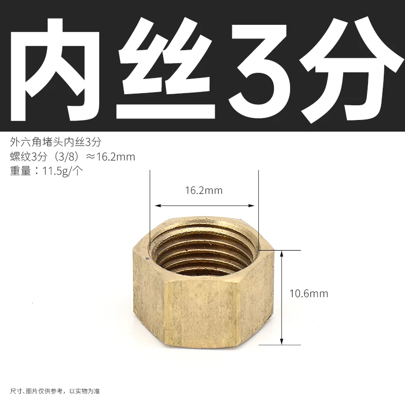 

Латунные концевые заглушки для труб 1/8", 1/4", 3/8", 1/2", 3/4"