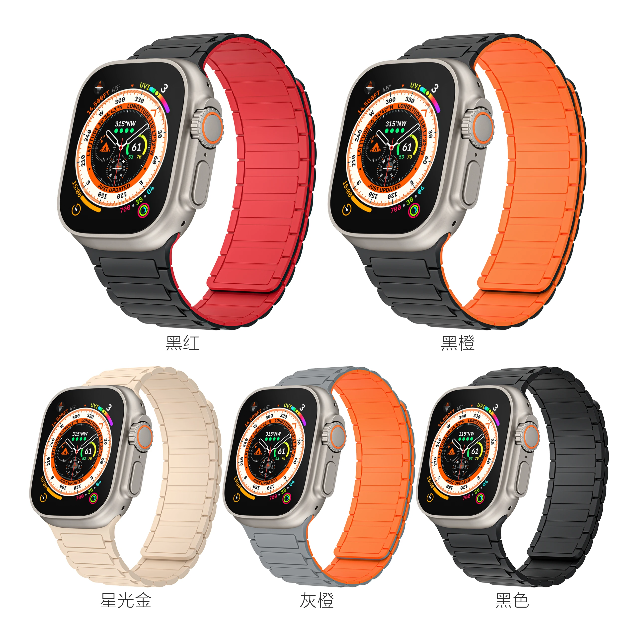 

Watch 8 Apple ultra49mm Watch Strap Two-color Silica Gel Imitation Leather Stripe Motion Magnetic Tape