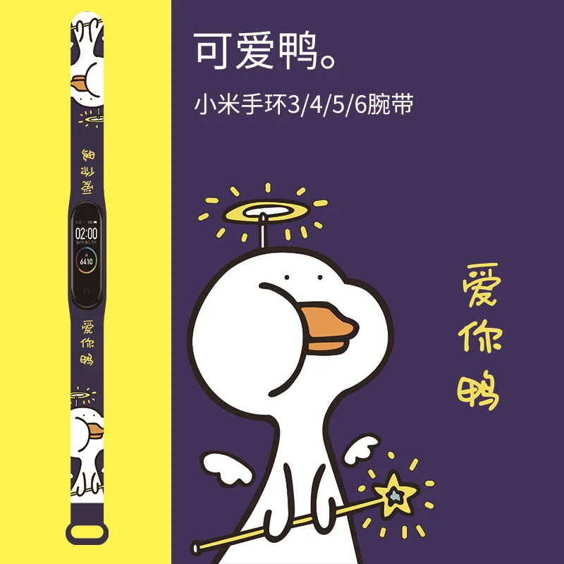 

For Mi Band 6 5 4 3 Strap Printing Cute Cartoon Duck Silicone Wristband Replace Belt For mi Band 3 4 5 6 Smart Sports Bracelet